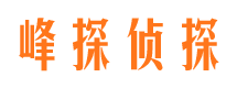 榆中出轨调查